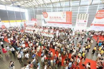 2019年第113屆中國(guó)日用百貨商品交易會(huì) 洞察行業(yè)趨勢(shì)，探索消費(fèi)新動(dòng)能