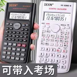 探索多功能函數計算器的日常實用性 不只是數學工具，更是生活百貨的智能助手